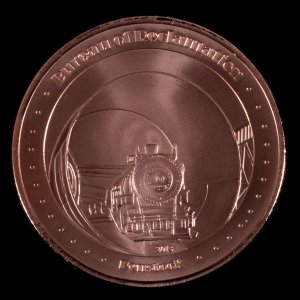 First photo of Penstock Medallion